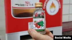 Косметическое средство «Боярышник»