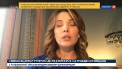 Путин на селекторном совещании Путин на селекторном совещании