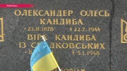Украинский писатель Олесь уедет из Праги навсегда (видео) Украинский писатель Олесь уедет из Праги навсегда (видео)