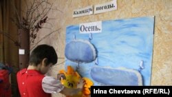 Детский дом для слепоглухих в Сергиевом Посаде, Россия