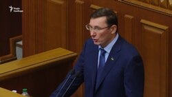 Луценко відповідає на питання нардепів по ситуації з Саакашвілі Луценко відповідає на питання нардепів по ситуації з Саакашвілі