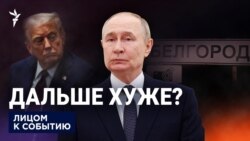 Дальше эскалация?