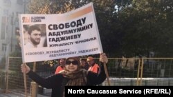 Мать Абдулмумина Гаджиева Загидат Алиева