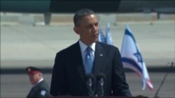 Барак Обама - о союзнических отношениях США и Израиля Барак Обама - о союзнических отношениях США и Израиля