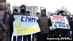 Акция в Киеве, 18 марта 2018 год