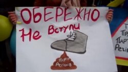 Дніпропетровці пікетували офіси компаній, що належать регіоналам Дніпропетровці пікетували офіси компаній, що належать регіоналам