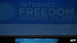 Держсекретар Гілларі Клінтон виступила з промовою на захист свободи інтернету