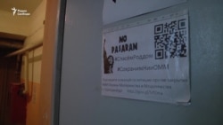 Медики Екатеринбурга: "No Pasaran" Медики Екатеринбурга: "No Pasaran"