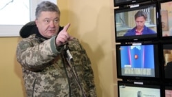 Ваша Свобода | Три роки з Порошенком Ваша Свобода | Три роки з Порошенком