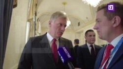 Песков на БРИКС