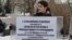 Участник пикета в Орле
