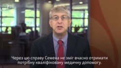 Президент Радіо Свобода засудив вирок кримському журналісту Миколі Семені (відео) Президент Радіо Свобода засудив вирок кримському журналісту Миколі Семені (відео)