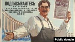 О государственных займах для населения в России, проведенных в последние десятилетия, у вкладчиков остались, скорее, негативные воспоминания.