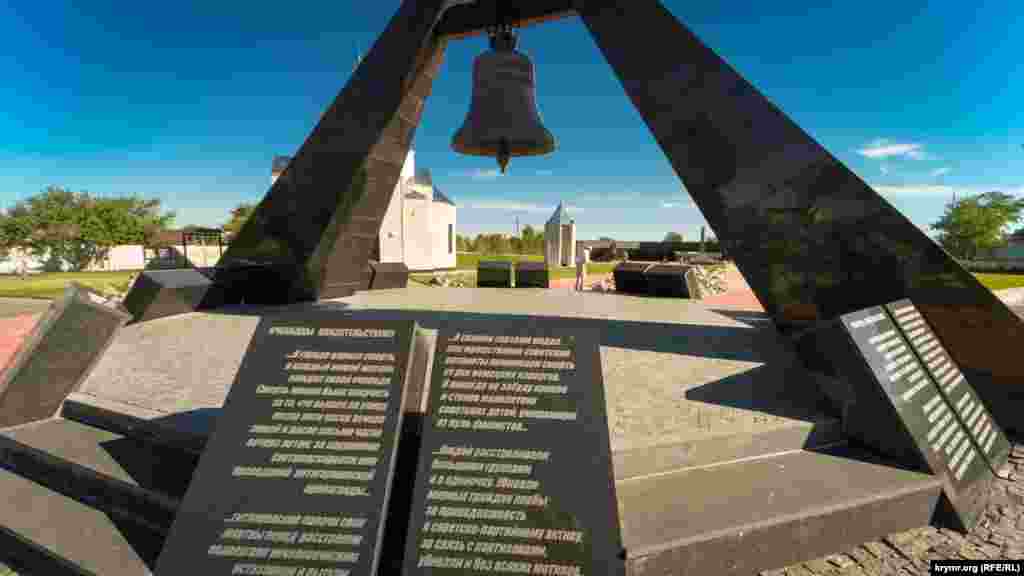 В 2015 году российское руководство Крыма торжественно открыло в Мирном мемориальный комплекс «Концлагерь «Красный». В годы оккупации Крыма 1941-1944 годов нацисты казнили в лагере около 15 тысяч советских военнопленных и крымчан