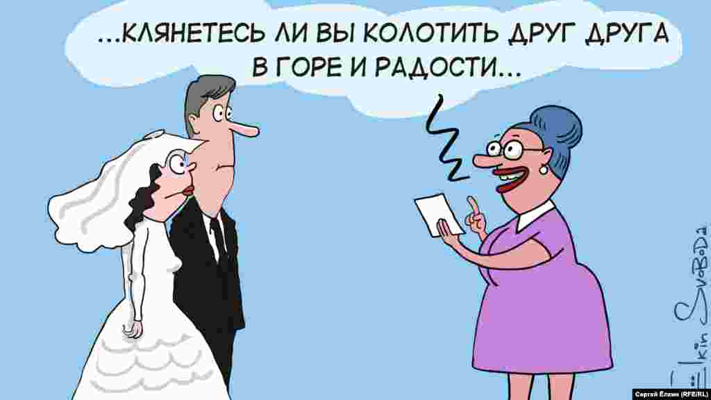 Карикатура російського художника Сергія Йолкіна. НА ЦЮ Є ТЕМУ