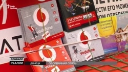 Кому выгодна телефонная блокада Донбасса? (видео) Кому выгодна телефонная блокада Донбасса? (видео)