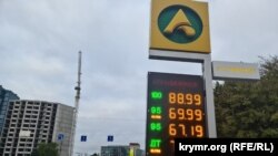 Табло АЗС в Крыму – октябрь 2024 года