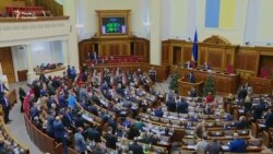 Суперечки у Раді. Як голосували за законопроект про реінтеграцію Донбасу (відео) Суперечки у Раді. Як голосували за законопроект про реінтеграцію Донбасу (відео)