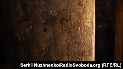 Запис про поховання Київського князя Ярослава Мудрого в Софійському соборі 20 лютого 1054 року. Текст: «В літо 6562 (1054) 20 лютого успіння царя нашого у неділю в тиждень мученика Феодора». В тексті вказаний рік від створення Світу