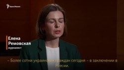 Госсекретарь США Блинкен – о возможности освобождения крымских политзаключенных Кремля (видео) Госсекретарь США Блинкен – о возможности освобождения крымских политзаключенных Кремля (видео)