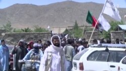 اوربند، اختر له طالبانو سره د محمد اشرف غني د زېږېدو ځای ته څېرمه اوربند، اختر له طالبانو سره د محمد اشرف غني د زېږېدو ځای ته څېرمه