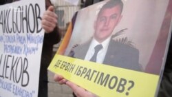 Щомісячна акція на підтримку зниклих кримчан під посольством Росії в Києві (відео) Щомісячна акція на підтримку зниклих кримчан під посольством Росії в Києві (відео)