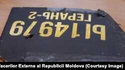 Уламок російського безпілотника типу Shahed