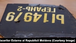 «У нових CRP-антенах для дрона «Гєрань-2» виявили лише два чіпи американського виробництва» (фото ілюстраційне)