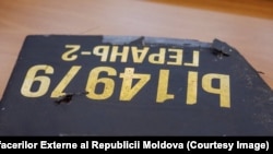 Фрагмент російського безпілотника типу Shahed, фото ілюстративне