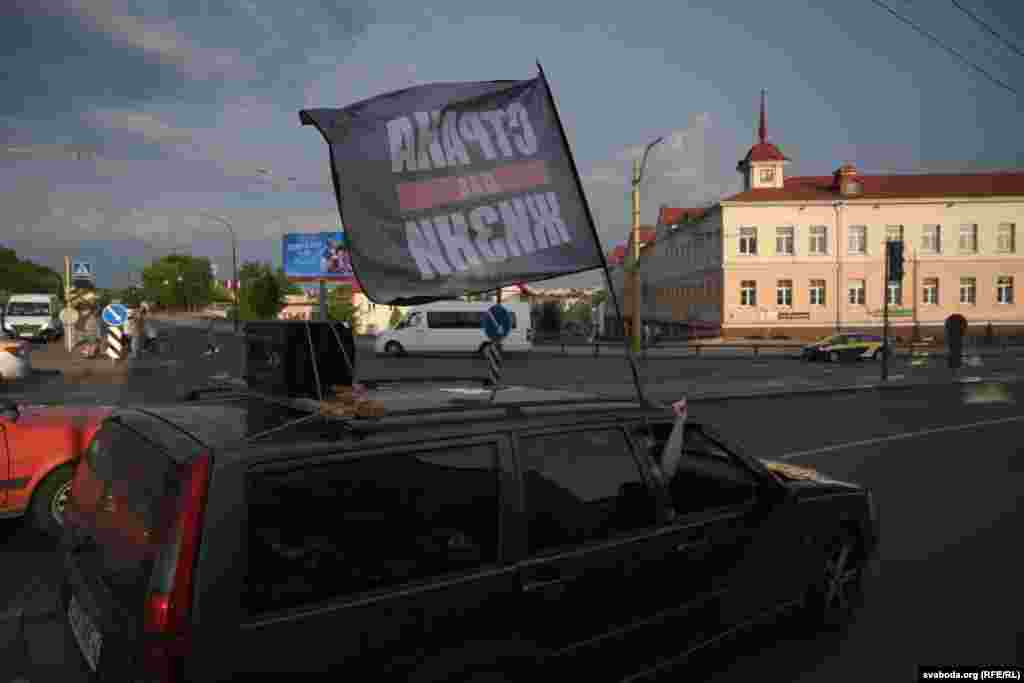 Прыхільнікі Ціханоўскага вітаюць «ланцуг салідарнасьці» ў Горадні