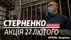 23 лютого Приморський суд Одеси визнав громадського активіста Сергія Стерненка винним у справі про викрадення