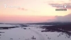 Швейцария посреди Камчатки и самый счастливый поселок России