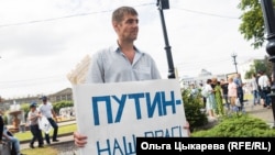 Митинг в Хабаровске, 25 июля