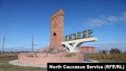 Кизляр, Дагестан