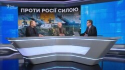 Проти Росії силою. Чи готовий Захід? Проти Росії силою. Чи готовий Захід?