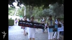 Акция в Израиле против войны на Украине Акция в Израиле против войны на Украине