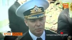 Чому все провалилося? Нові подробиці оборони Криму (відео) Чому все провалилося? Нові подробиці оборони Криму (відео)