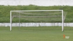 Коронавирус ба дарвозаи футбол гол зад Коронавирус ба дарвозаи футбол гол зад