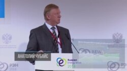 Анатолий Чубайс о возобновляемой энергетике Анатолий Чубайс о возобновляемой энергетике