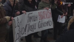 Рівняни – Надії Савченко: «Зламай їхні плани. Виживи!» Рівняни – Надії Савченко: «Зламай їхні плани. Виживи!»