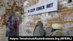 Виставка «Battle of memories: міфи і реалії радянської доби»