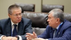 Грани Времени. "Провокатор" и "взяточник": окружение Путина Грани Времени. "Провокатор" и "взяточник": окружение Путина