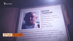 «История все расставит на места». Рассказ о летчике, который отказался сотрудничать с российскими властями Крыма | Крым.Реалии ТВ (видео) «История все расставит на места». Рассказ о летчике, который отказался сотрудничать с российскими властями Крыма | Крым.Реалии ТВ (видео)