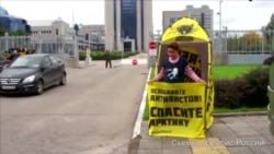 Гринпис протестует Гринпис протестует