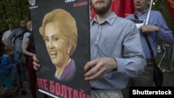 Акция протеста против "пакета Яровой"