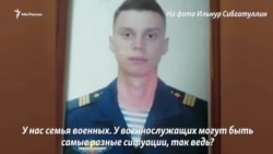 В Татарстане похоронили военнослужащего Ильнура Сибгатуллина В Татарстане похоронили военнослужащего Ильнура Сибгатуллина