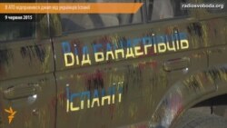 В АТО відправився джип із допомогою від українців Іспанії В АТО відправився джип із допомогою від українців Іспанії