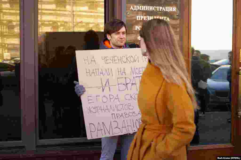 Петр Верзилов, группа "Война"