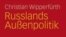 Фрагмент обложки книги Кристиана Випперфюрта "Внешняя политика России"