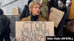 У Києві пройшла акція із закликом до влади столиці відсторонити керівника Молодого театру Андрія Білоуса